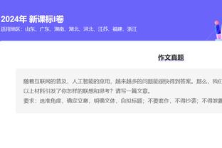 雷竞技推单截图1